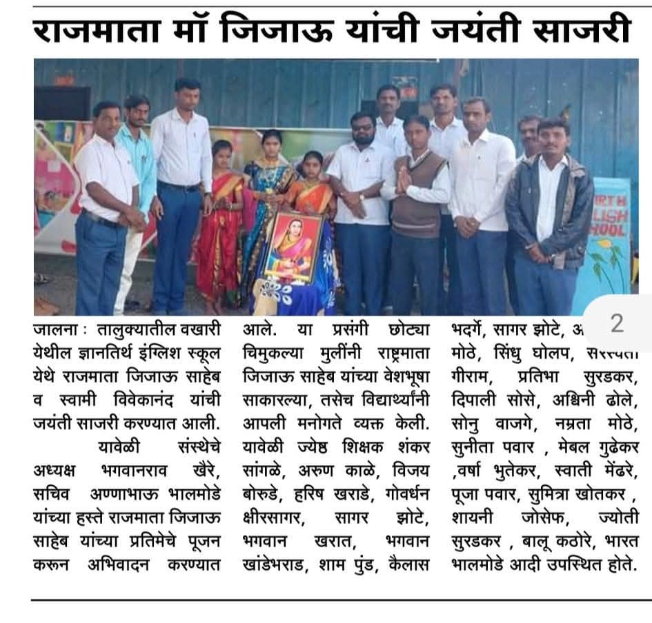 press image